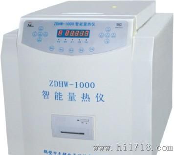 供应鹤壁天键TJHW-1000型智能量热仪