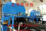 本公司现货供应皮带取样器