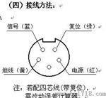 HD108  机械、电子电能表测量用光电采样器（挂式）