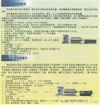 供应煤质分析仪器配件(图)