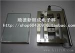 不锈钢称架 顺德新顺成电焊秤架厂