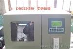 供应快速测硫仪 仪器 量热仪 热值测定仪 测硫仪 可货到付款
