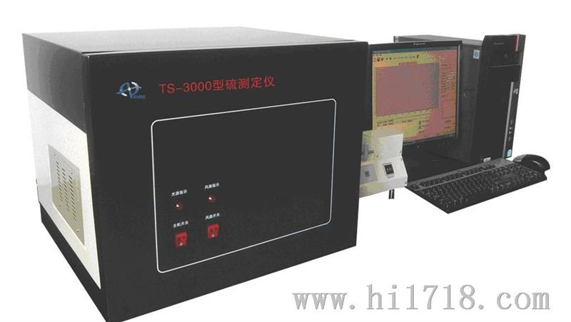 TS-3000全自动型紫外荧光硫测定仪