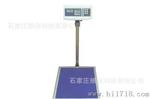 TCS-A系列交直流两用电子计价台秤，上海友声衡器
