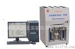 鹤壁龙元生产销售供应/定硫仪/量热仪/煤炭设备/煤质分析仪器