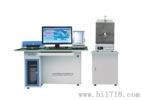 供应HIR-944C红外碳硫分析仪