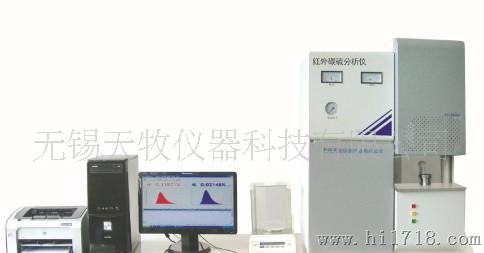 CS-9900T型高频红外碳硫分析仪