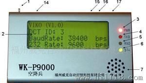 供应IPD数据采集器D100