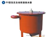 供应高负压瓦斯采取器