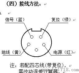 HD2004 电能表测量用光电采样器（磁吸式）