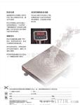 供应秤 电子秤 平台秤 数字称