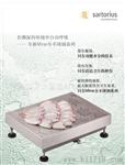 供应秤 电子秤 平台秤 数字称