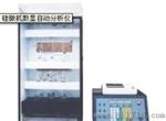 【品质】优质 3B锰磷硅数显自动分析议 热卖【设计新颖】