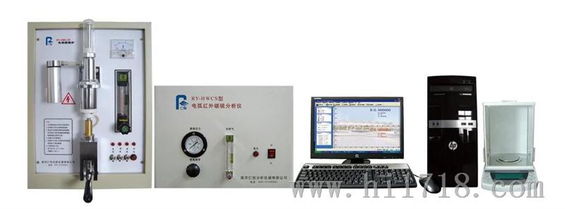 供应耐热耐酸钢分析的电脑全元素分析仪