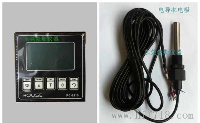  在线电导率仪 工业电导率仪在线TDS 含电 （0-20000）