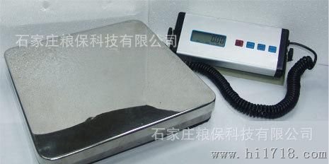 邮包秤，上海友声衡器有限公司