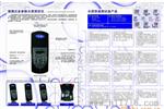 供应精密电导仪(图)   电导率仪