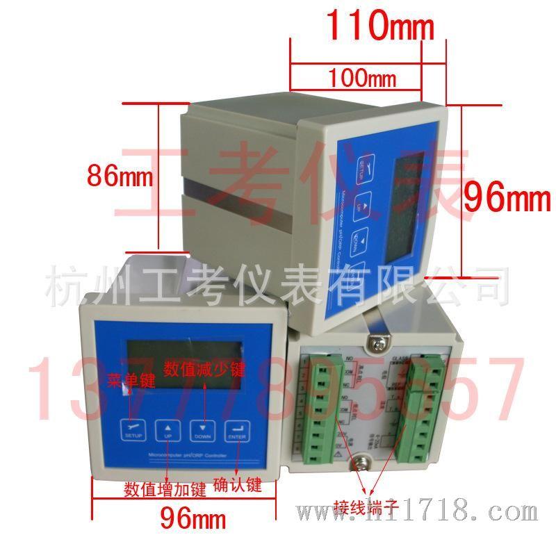 0-14PH在线ORP/PH水质检测仪 厂家供货