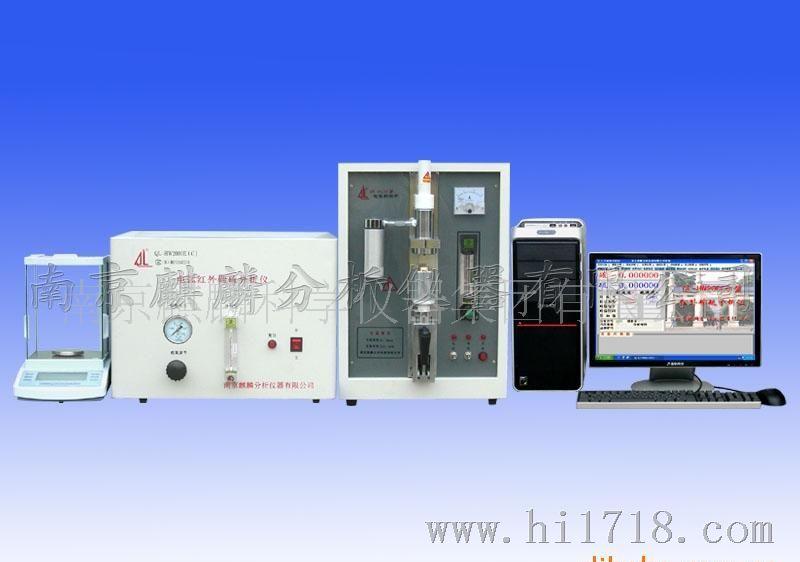 QL-HW2000E(C)型电弧红外碳硫分析仪