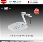 电导率仪  DDSJ-308A型 上海精科雷磁 特价 100%