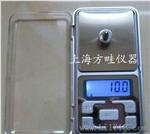 电子秤便携式微型迷你电子称手机款式称手掌称小称100g/0.01g