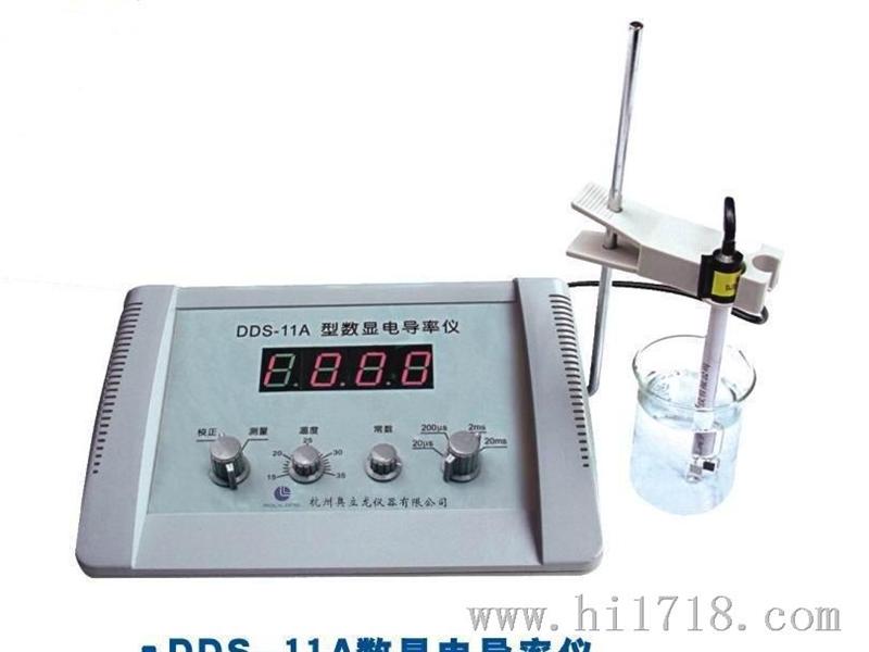 批发供应 【量大从优】DDS-11A数显电导率仪 批发数显电导率仪