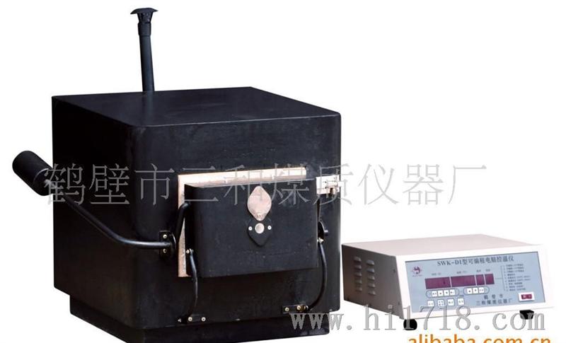 销售供应：小型高温炉/电阻炉/煤质分析仪器--鹤壁三和仪器