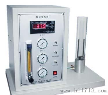 天津天玑科技供应JRSO-6数显氧指数测定仪