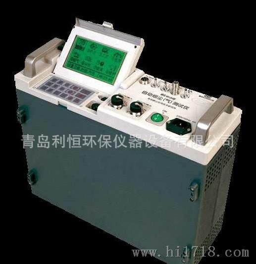 3012H型自动烟尘烟气测试仪(08代)厂家