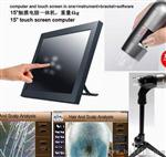 毛发分析仪器