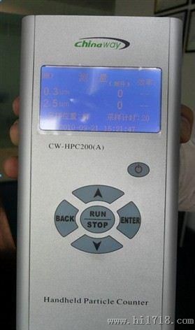 空气净化器净化尘埃PM2.5效率检测仪 CW-HPC200(A)尘埃效率检测仪