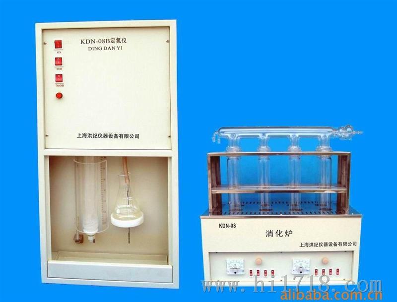 供应氨氮分析仪，定氮仪