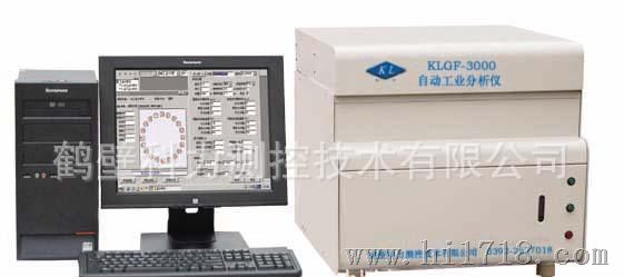 KLGF-3000 自动工业分析仪
