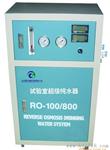 供应 实验室高（）纯水机仪器设备GCS-10（10—50）升