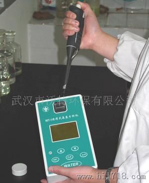 供应台式/便携式氨氮分析仪