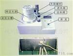 相分离动力学测定仪XFDC100