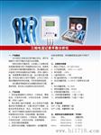 供应山东卓尔 多功能型SDP系列三相电流平衡分析仪【新】