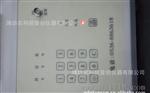 测土配方施肥仪 土壤养分检测仪 测土仪NK-210