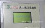 测土配方施肥仪 土壤养分检测仪 测土仪NK-210