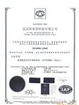 供应 进口氨基酸分析仪