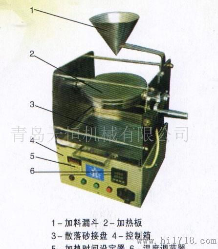 供应仪器仪表---------覆膜砂结壳性能测试仪