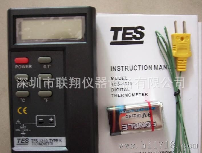 原装T-1310温度计  台湾泰仕温度计   T1310