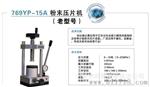 TCS系列交直流两用电子台秤
