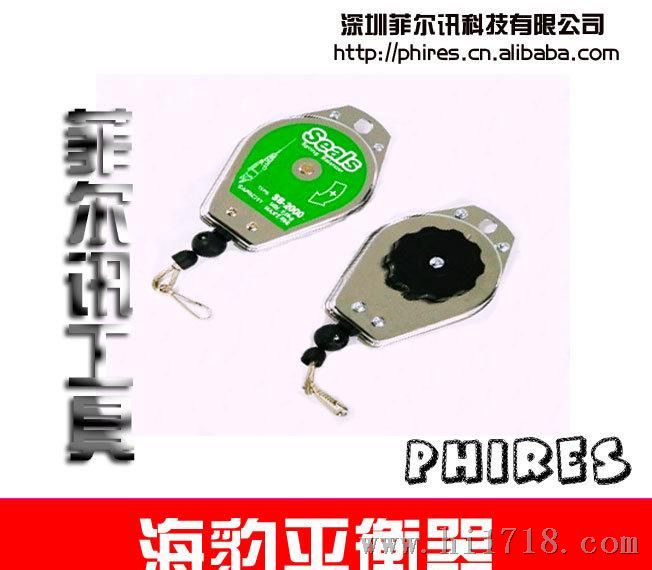 销售:台湾海豹[SEALS]平衡器  -5000平衡