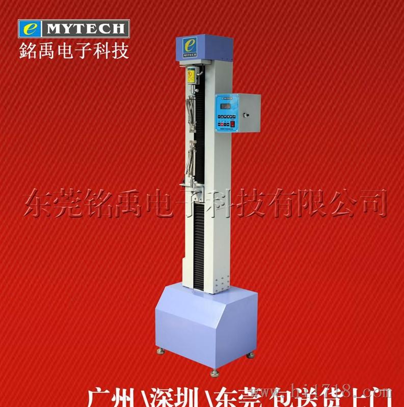 MYTECH/铭禹 MY-9100-F 材料试验机电子试验机单臂拉力机