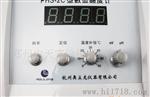 数显示PH计 PHS-2C