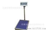 BS系列电子天平--（Z）计重台秤，上海友声衡器有限公司
