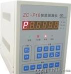 供应ZC-F10型 智能测漏仪、HC-G型智能测漏仪等检测仪器设备