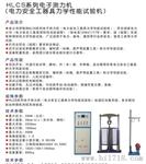 电力工具器力学性能试验机