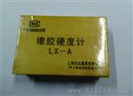 长期供应LX-A邵氏橡胶硬度计 应用于塑料的硬度测定